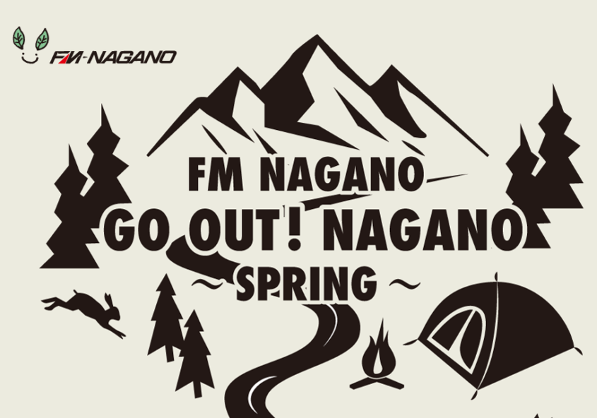 GOOUTNAGANO_SPRING