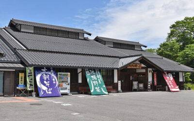 阿南温泉 かじかの湯