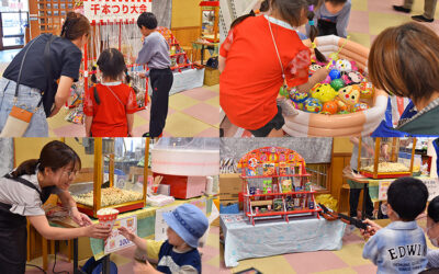 お盆縁日 阿南温泉 かじかの湯