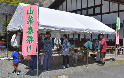 阿南町山菜春祭り 南信州 阿南温泉 かじかの湯
