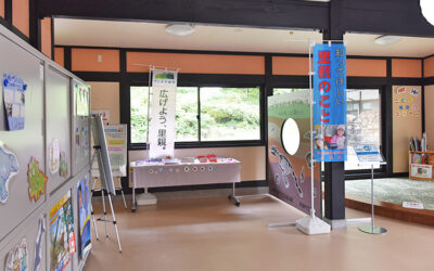 里親制度を紹介するパネル展開催中 ～9月29日（火）まで 阿南町化石展示館